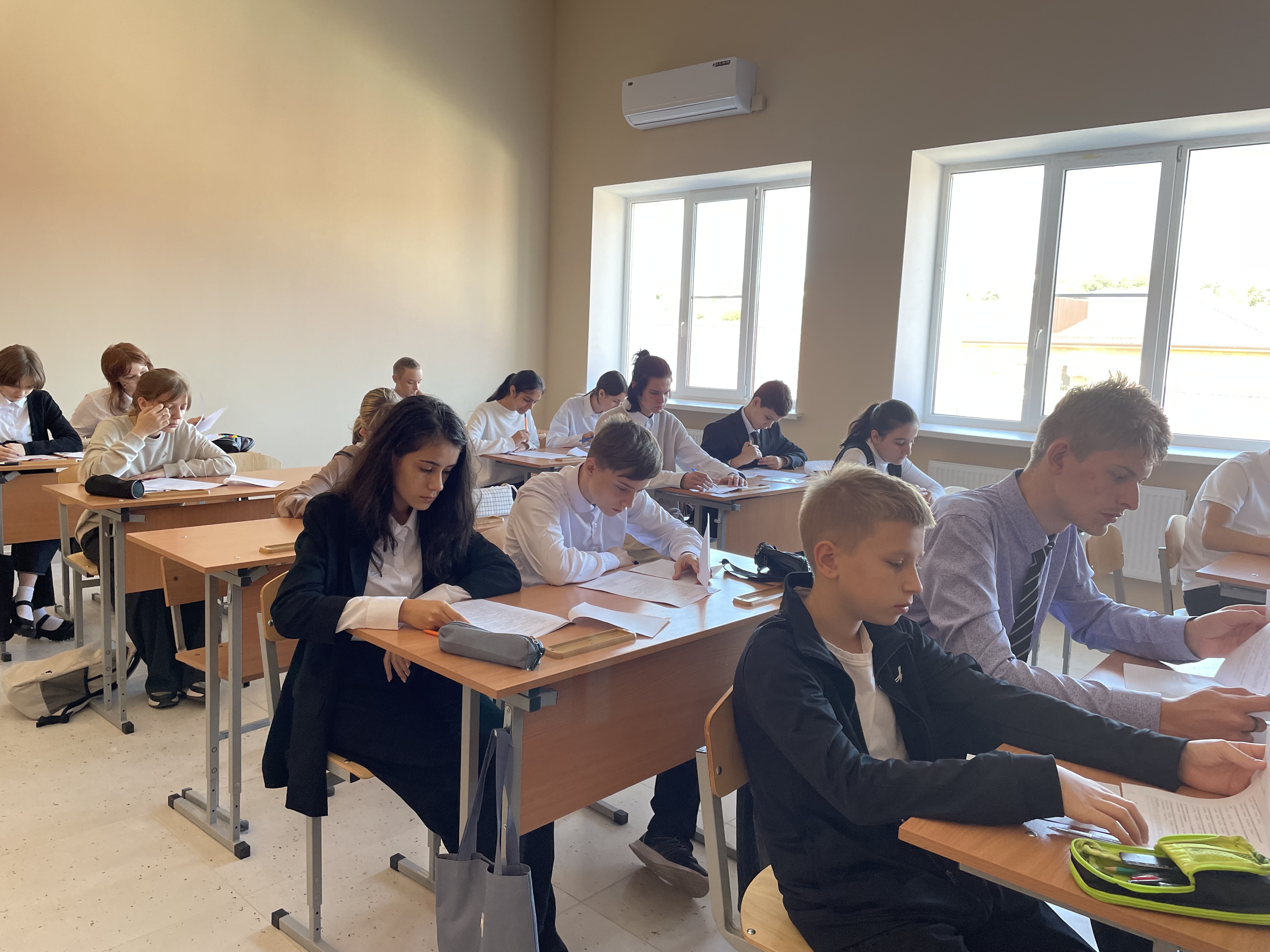 география, 20 сентября