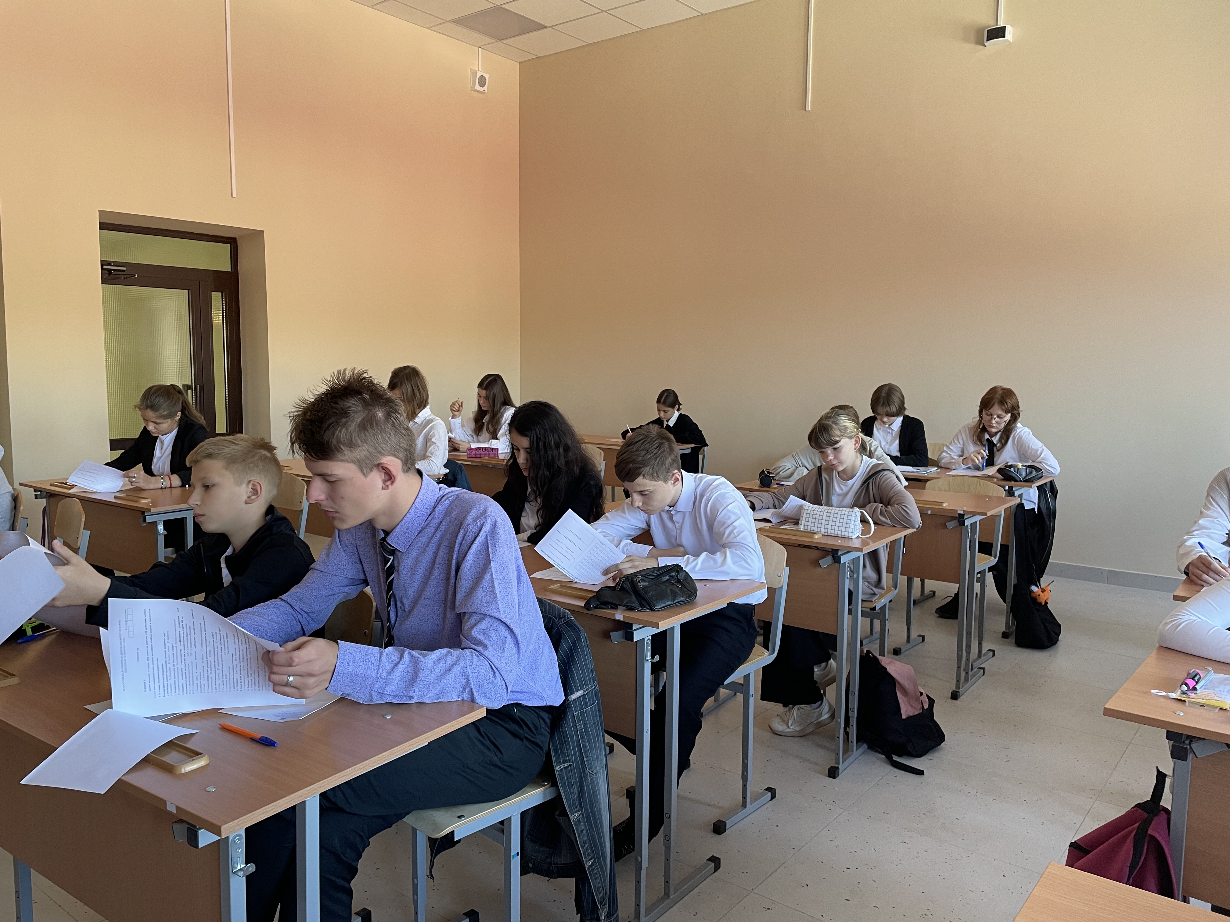 география, 20 сентября