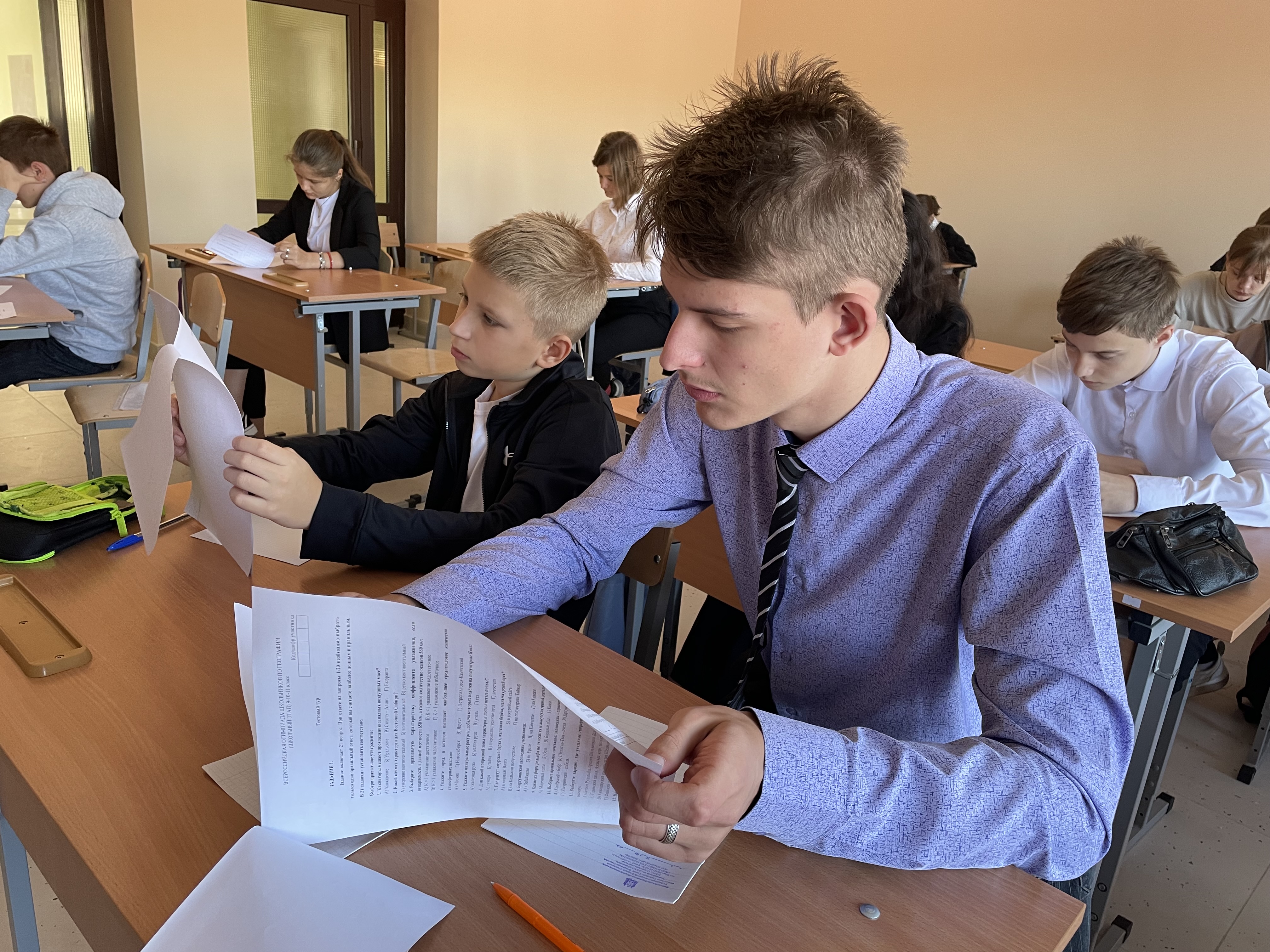 география, 20 сентября